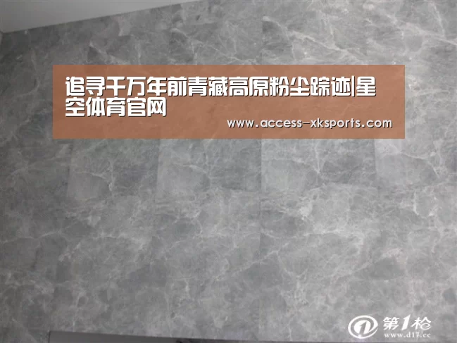 星空体育网站