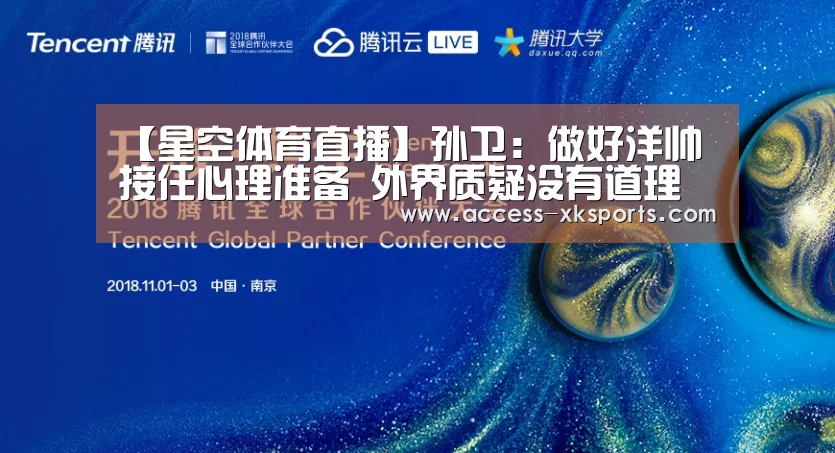 星空体育官网