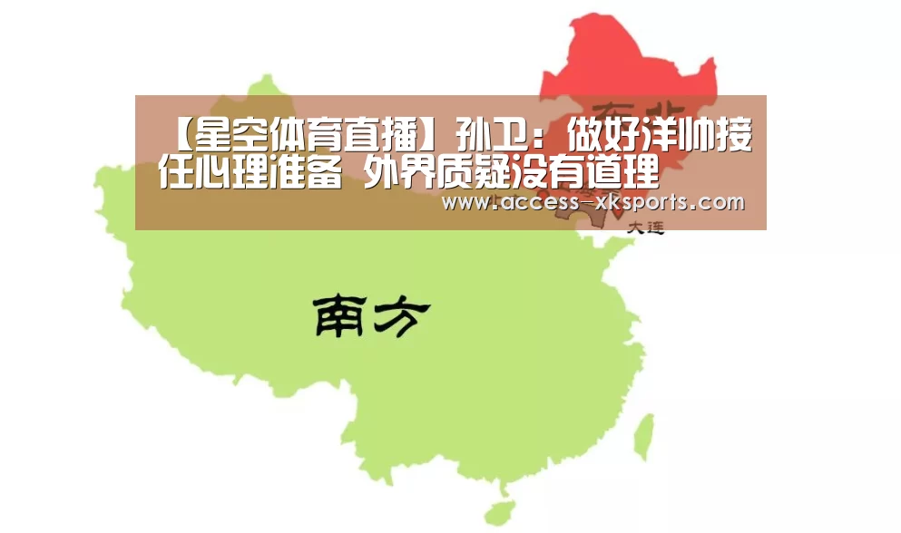 星空体育官网
