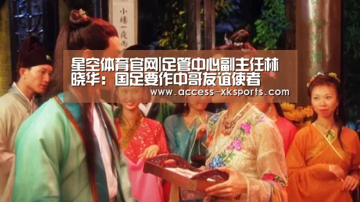 星空体育官网