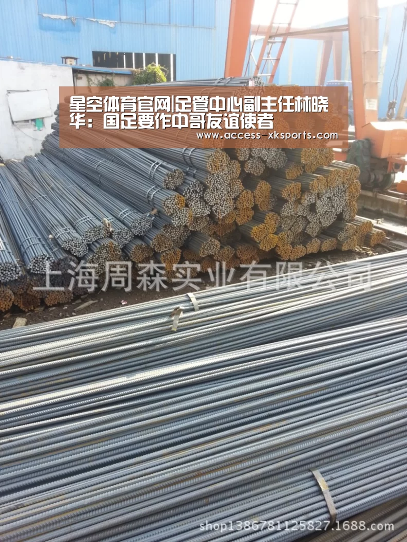 星空体育网站