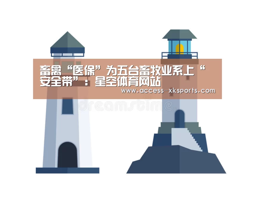 星空体育中国