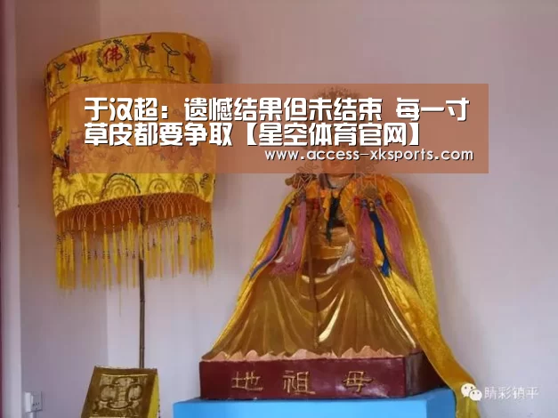 星空体育中国