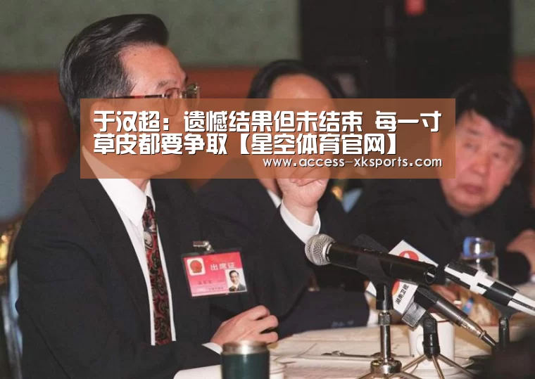 星空体育中国