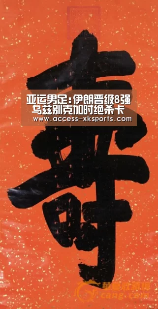 星空体育直播