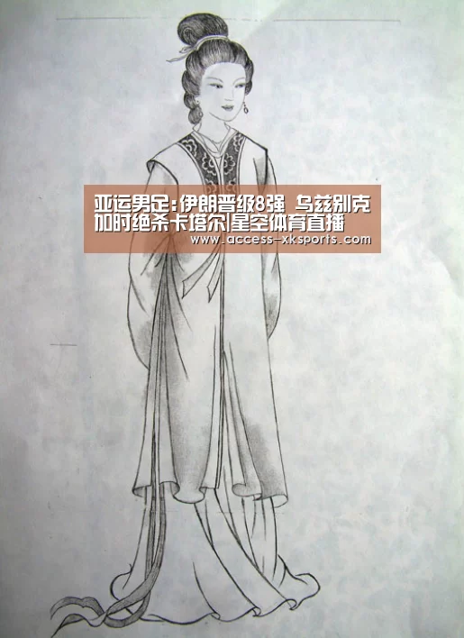 星空体育直播