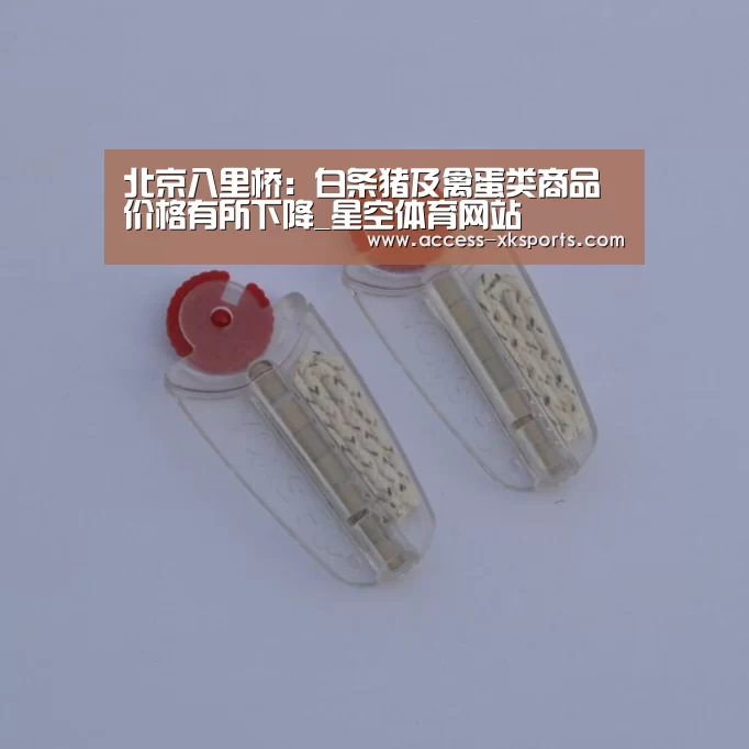 星空体育中国