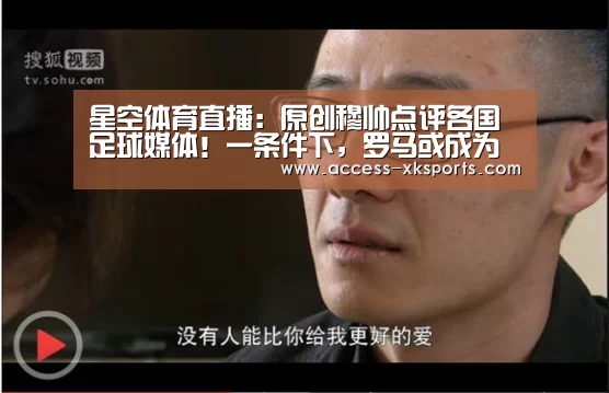 星空体育网站