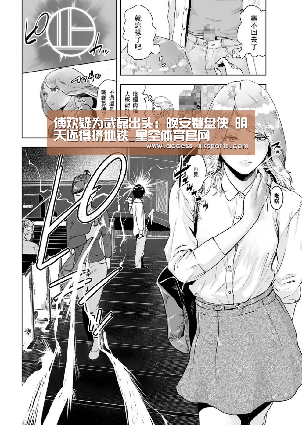 星空体育网站