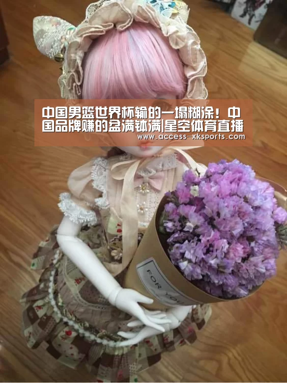 星空体育官网