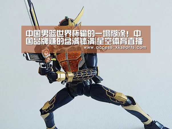星空体育网站