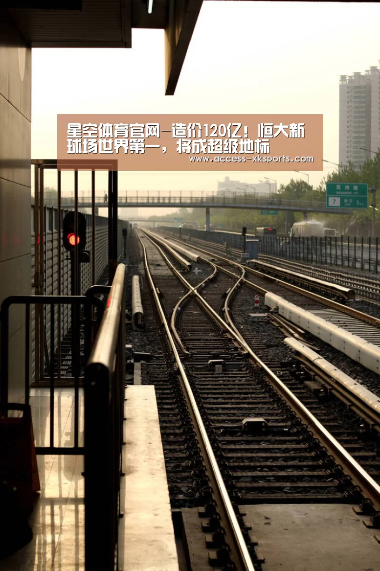 星空体育网站