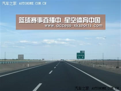 星空体育官网