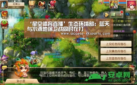 星空体育中国
